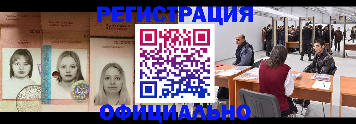 пропишу в квартире в Тимашёвске