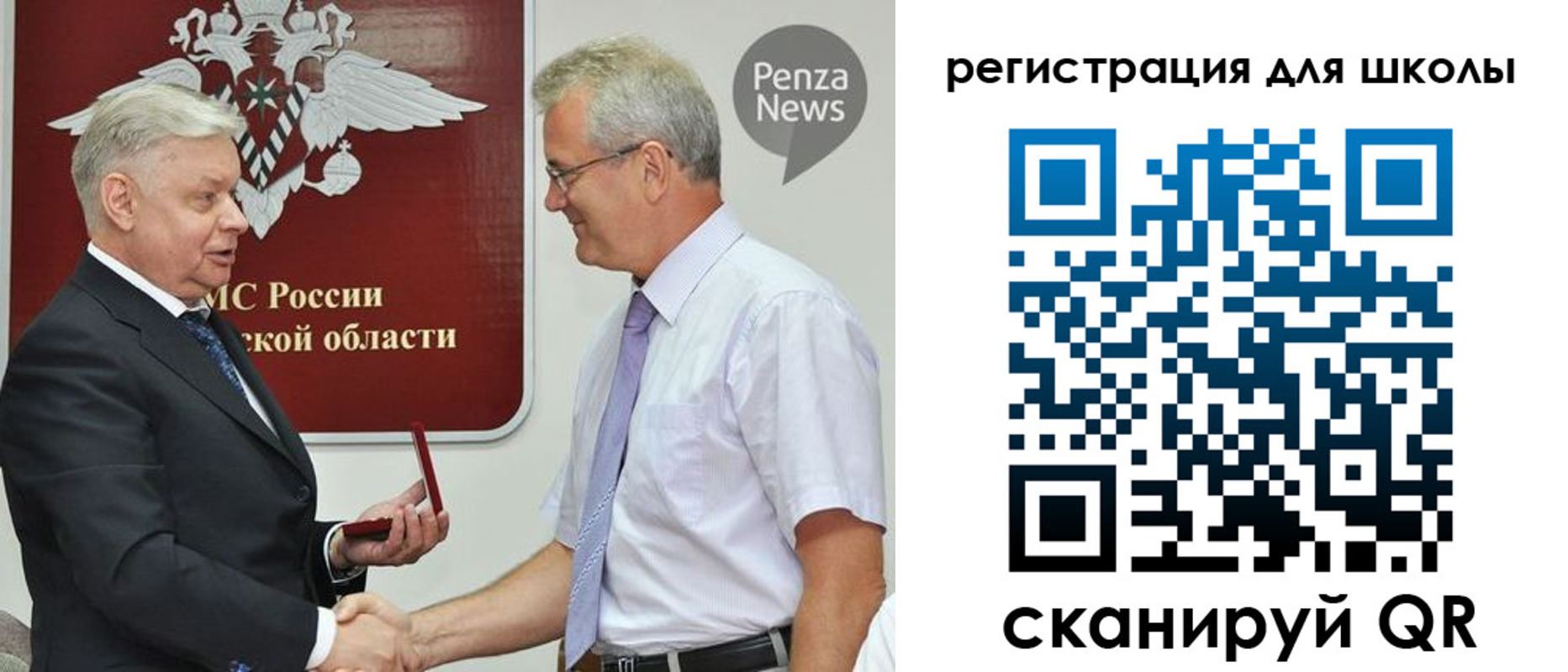 временная регистрация надежно в Тимашёвске