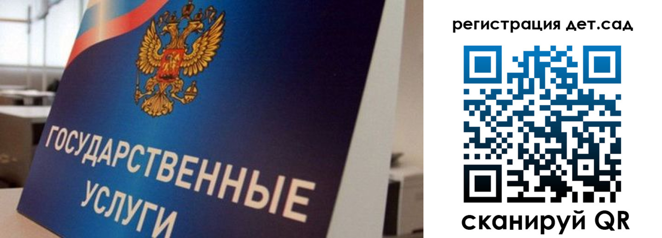 прописка штамп в Тимашёвске