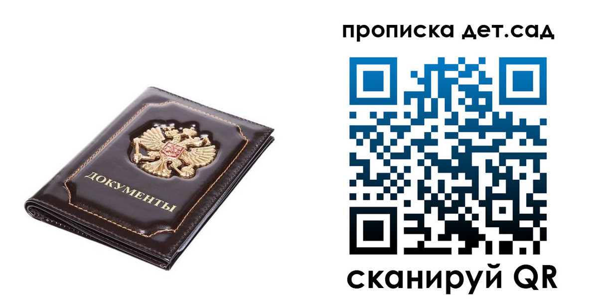 прописка регистрация в Тимашёвске