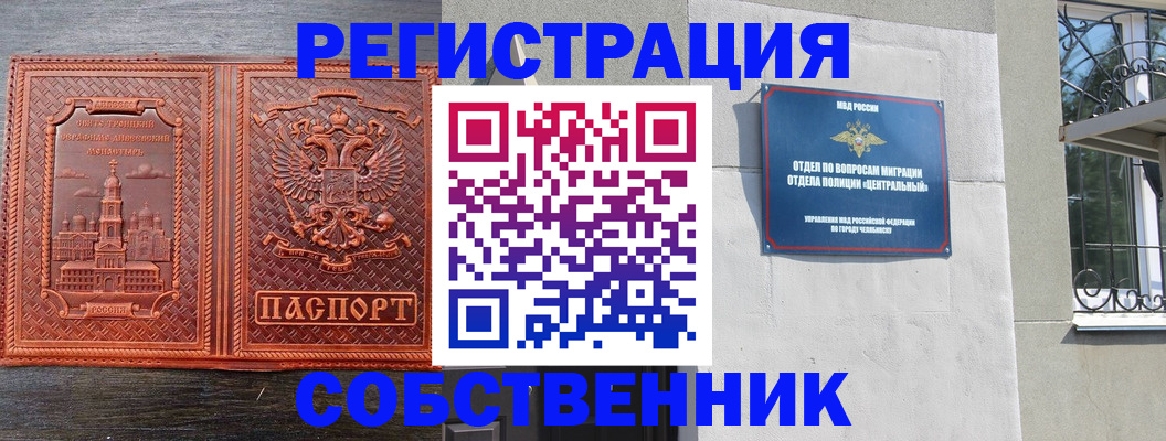 форма 3 в Тимашёвске